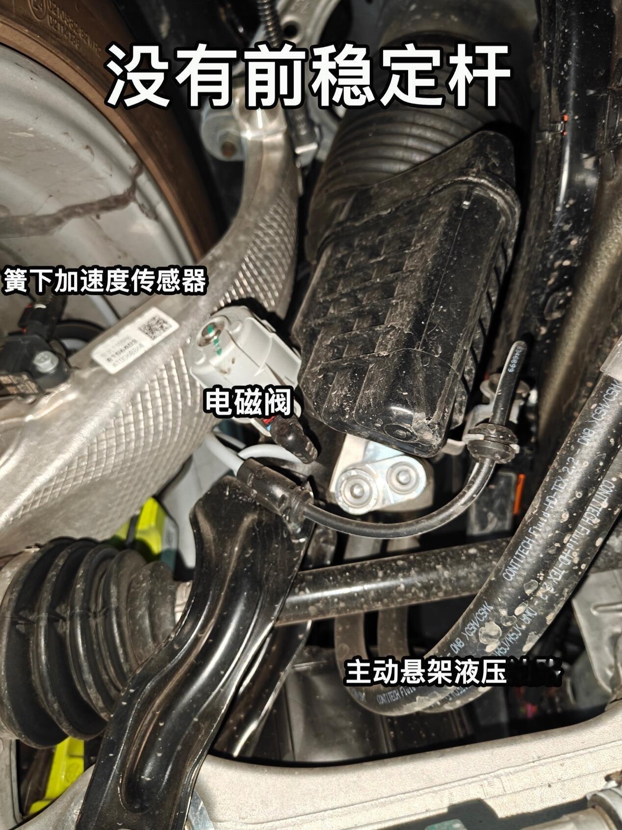借 图一 这个啥也不懂的博主的言论，我想最后一次跟大家沟通液压全主动悬架的有关事