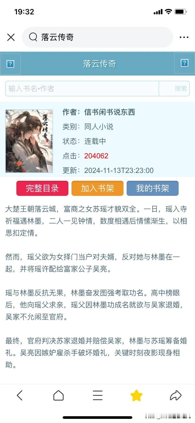 亲爱的朋友们：

大家好！今天，我想与大家分享一句话，它宛如璀璨星辰，时刻照亮我