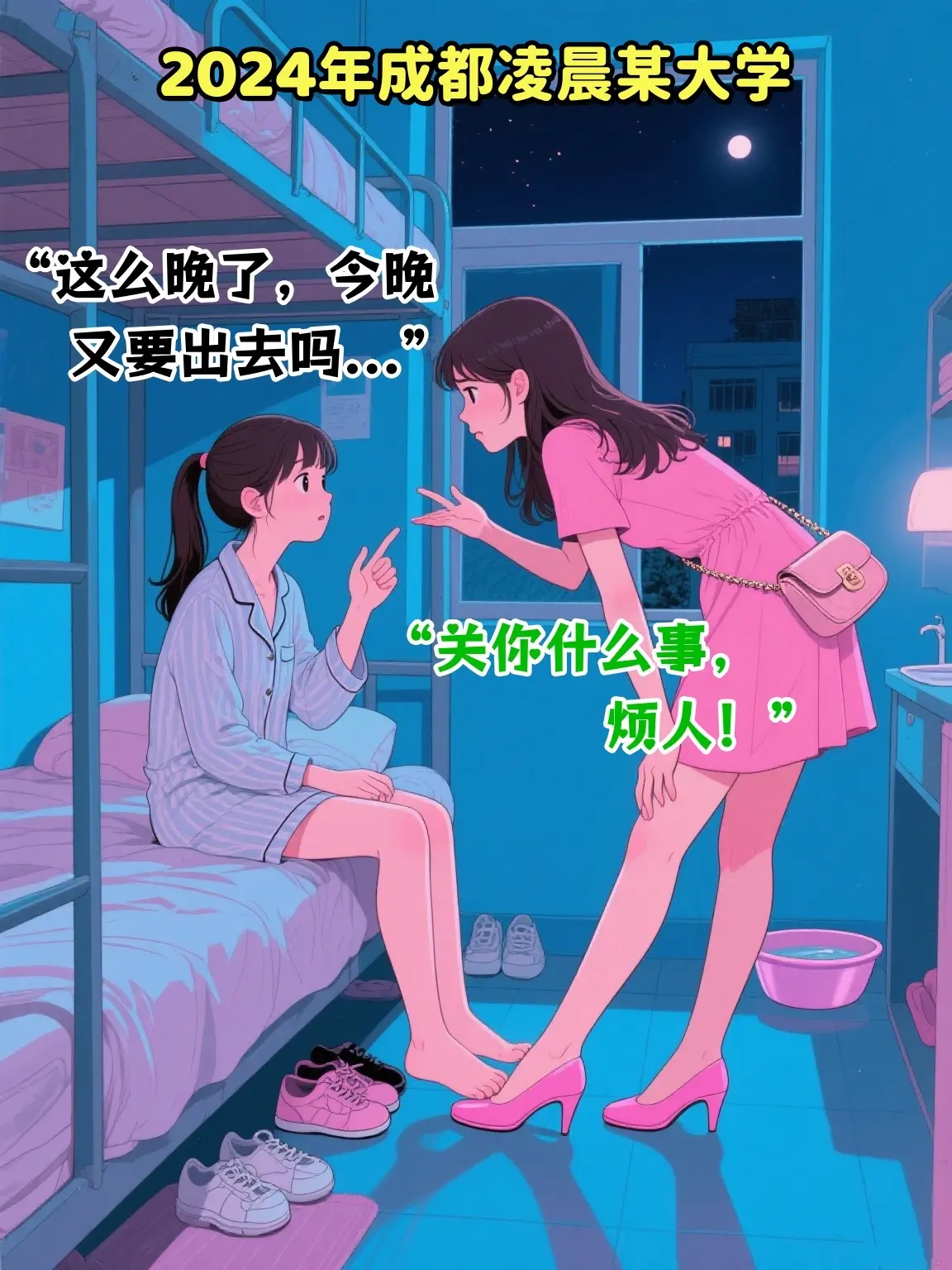 害人之心不可有，防人之心不可无。