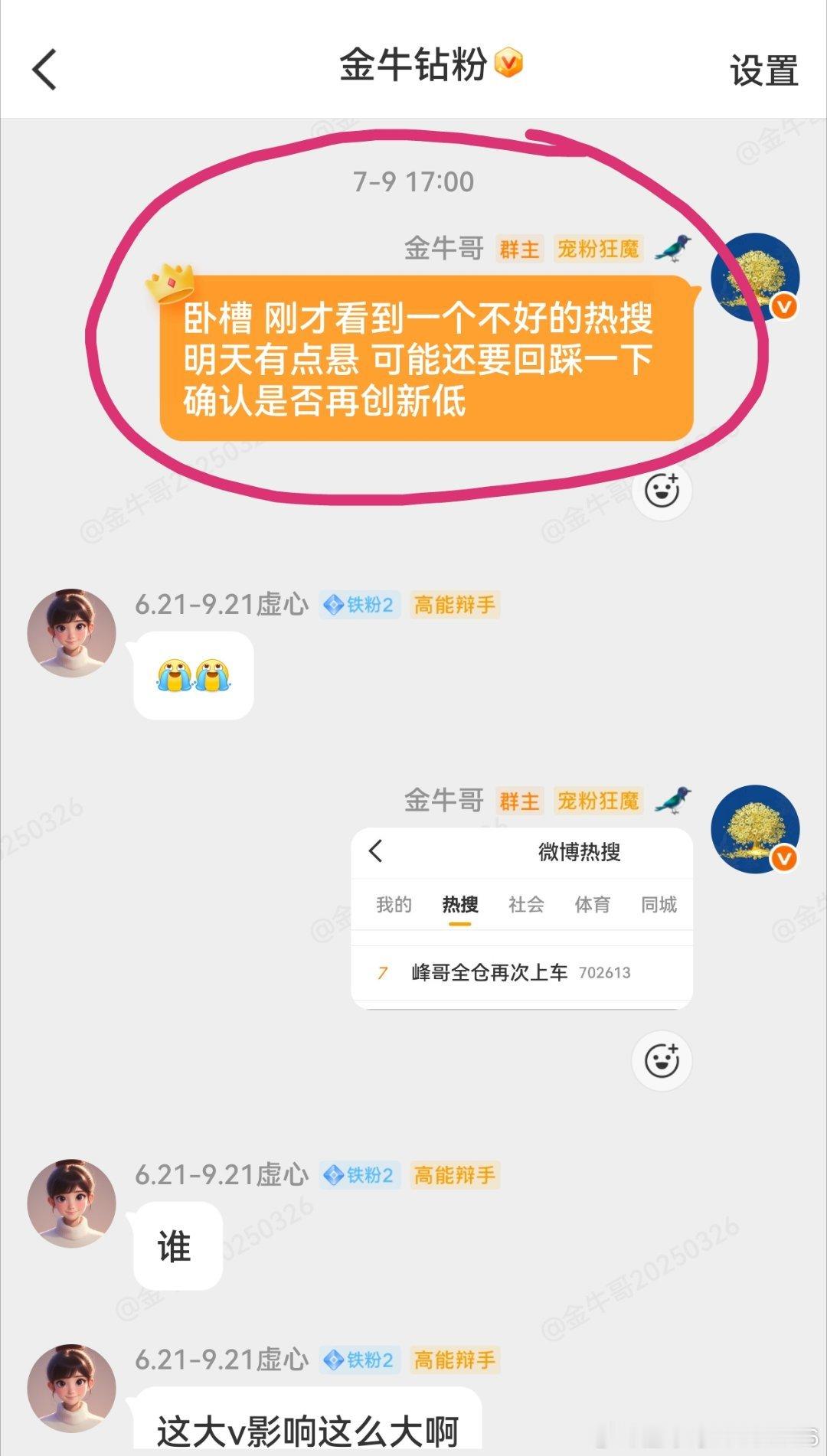 精准反指！ 