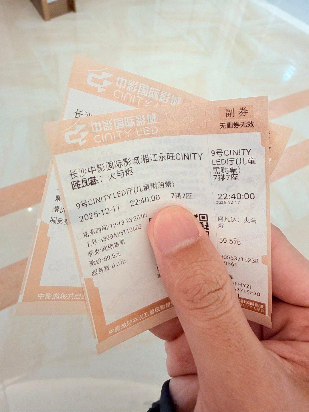 刚看完了《阿凡达 3》，这部其实叫《阿凡达2 下》更好，标题的火与烬元素真心太少