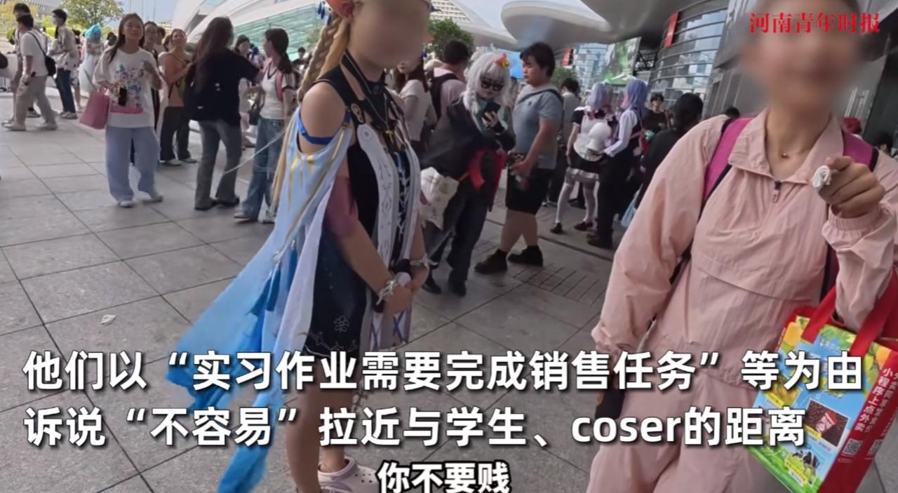 “严查到底！”7月27日，湖北武汉，一男子在漫展门口发现有一个团伙在骗年轻人，他