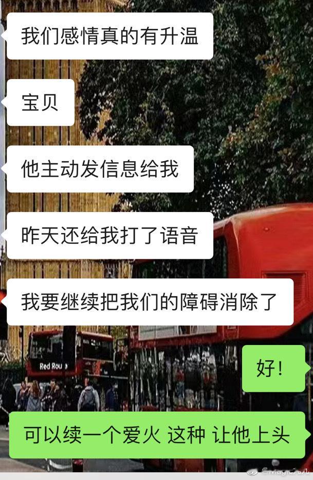 #复合前任修复感情[超话]# 相互理解这种也是必不可少的 需要冷静 沟通的时候用