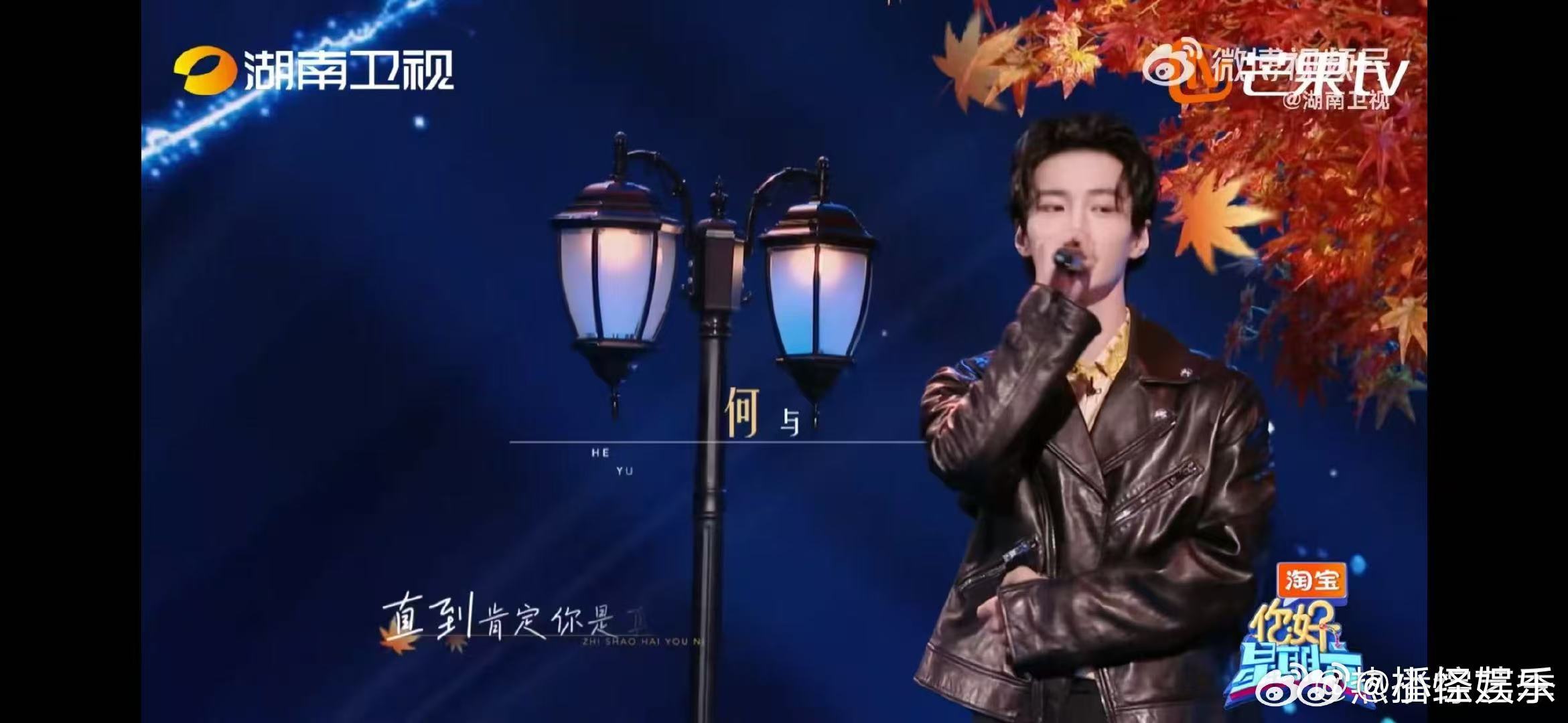 孟子义唱歌第一句就没跟上孟子义小猫娇嗔你好星期六 笑晕！孟子义刚开口就没跟上节奏