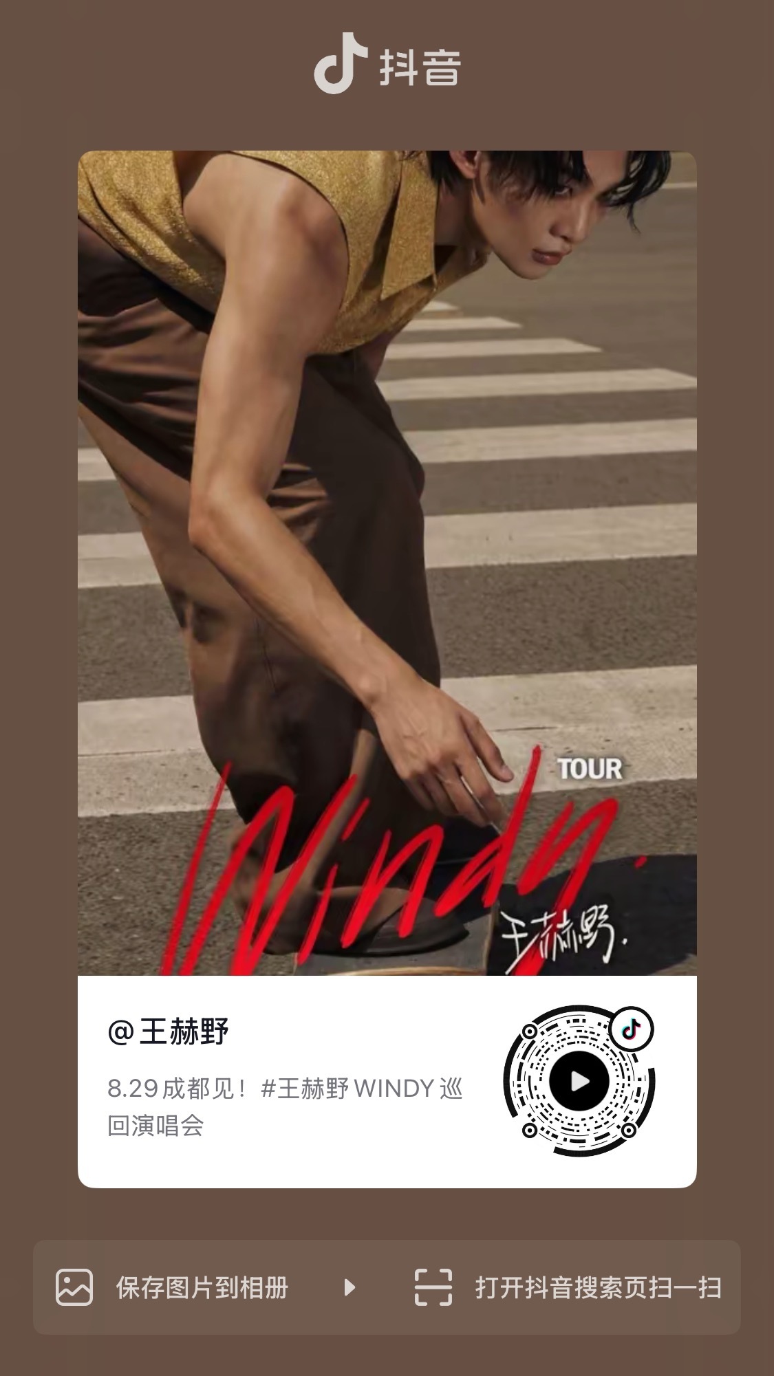 帅帅帅萌萌萌 
