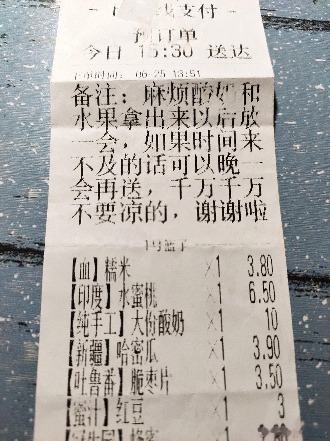 我男朋友是异地恋 ​​​
