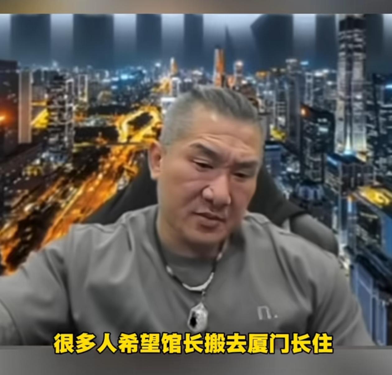 馆长回应网友提出的到厦门居住的建议，他觉得时机未到，要等到2028年打赢选战。他