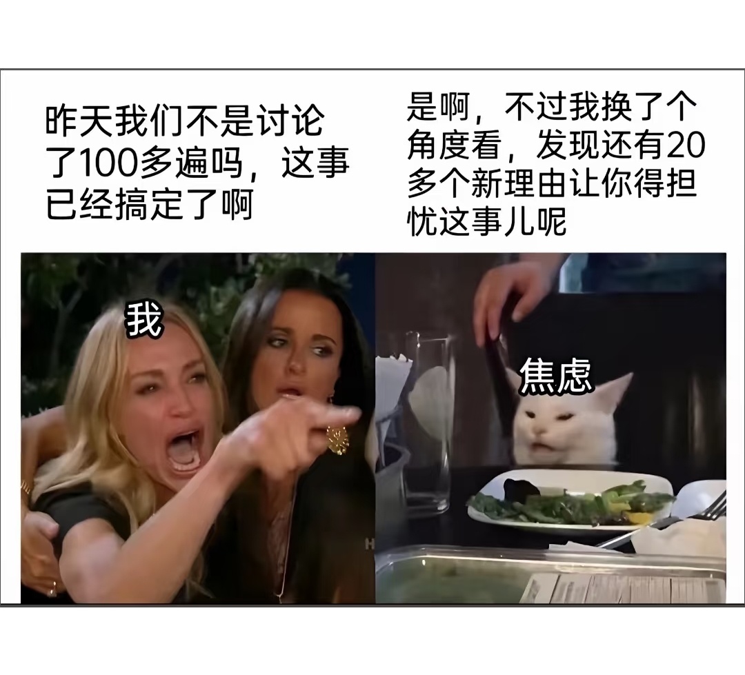 【精神疾病meme】我哭泣的原因 