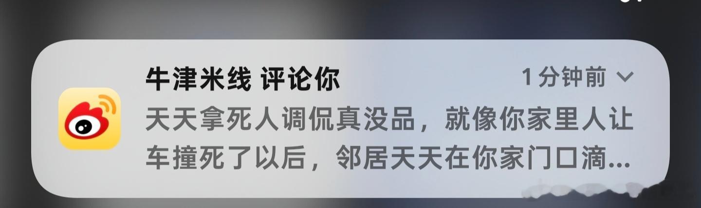 咱就是说，我也不知道你什么素质，我也不知道你是谁的球迷，就不能好好打字好好说话？