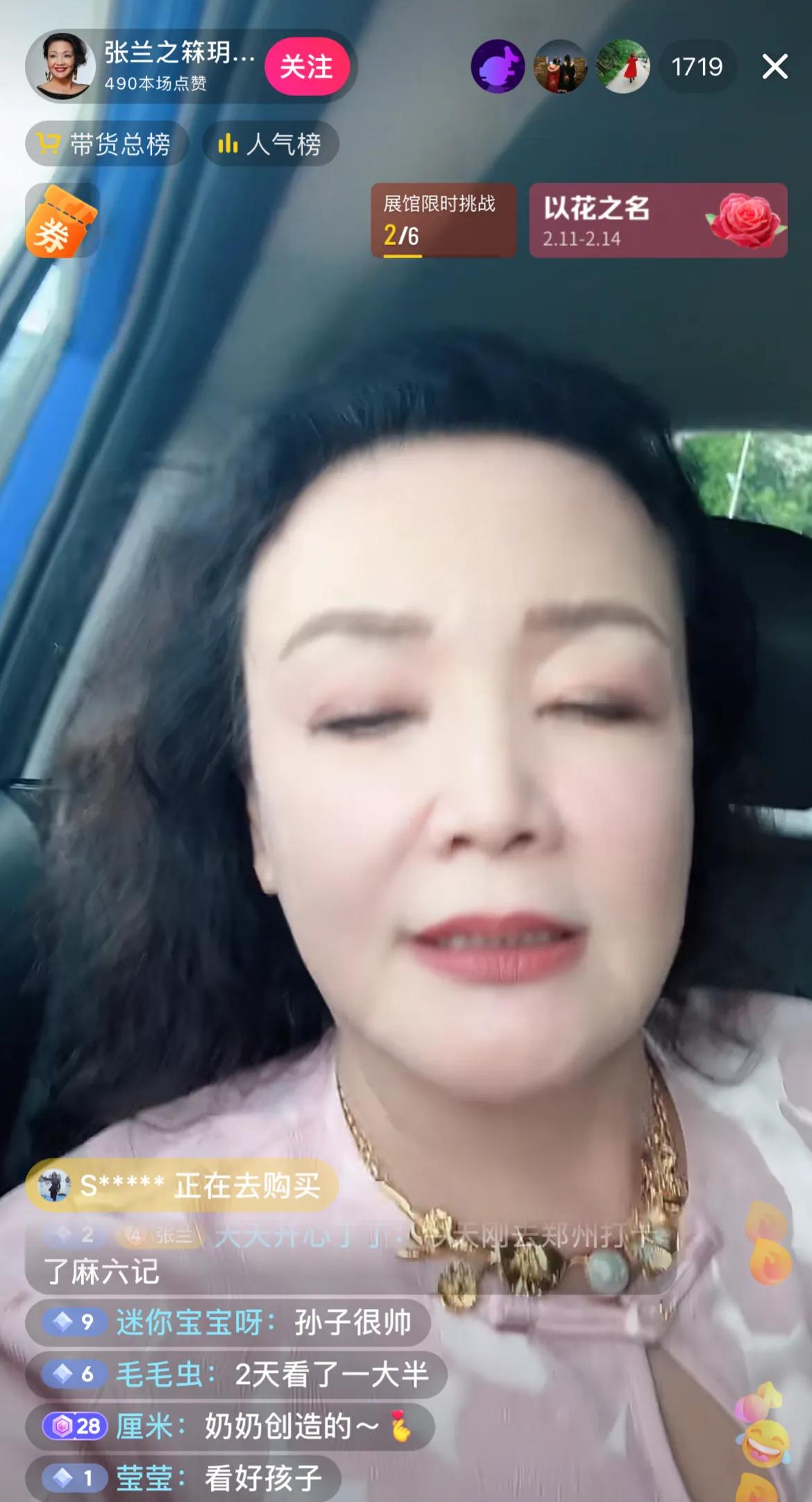 兰姐和孙子关系真好，看到孙子躺在兰姐腿上，兰姐一个劲的摸孙子头发，关系挺好的，孩