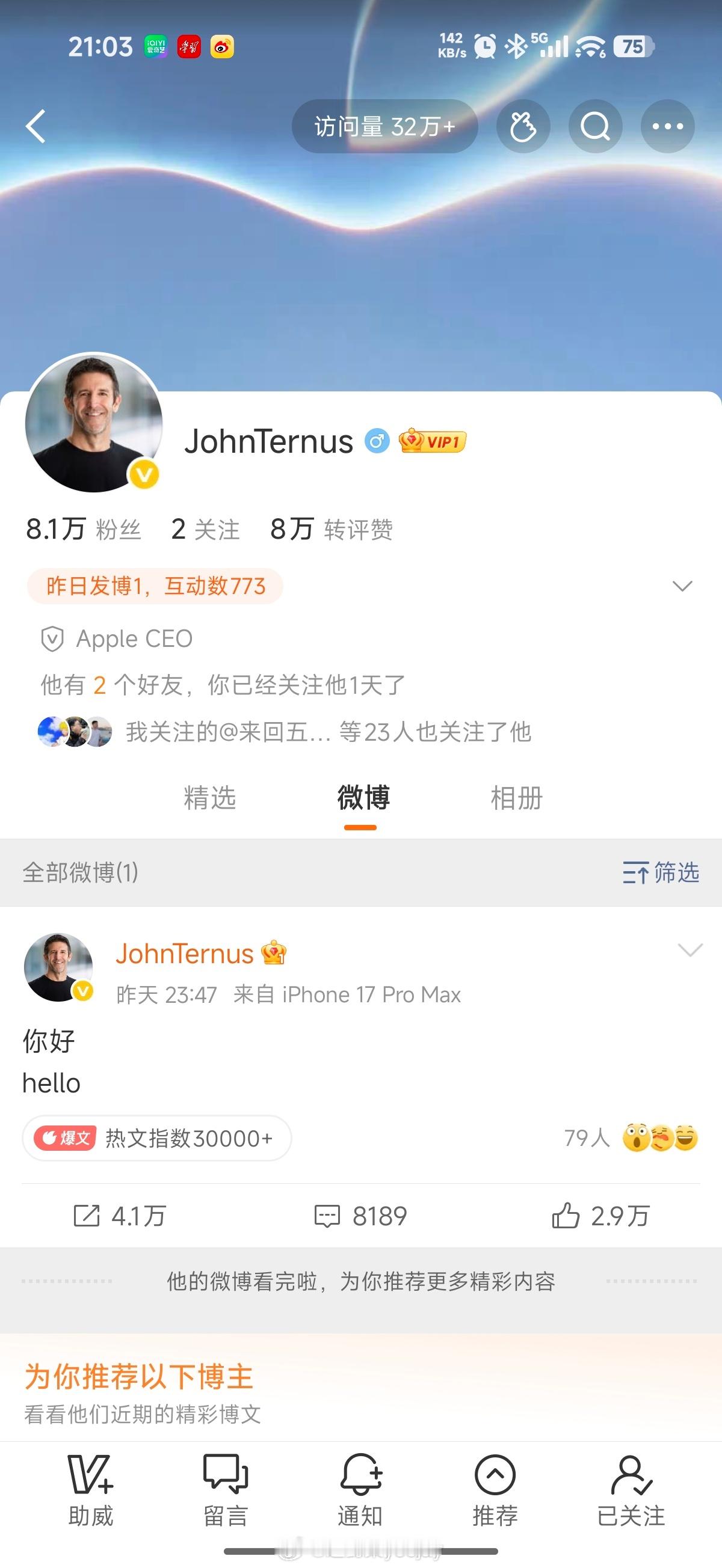 苹果CEO特努斯入驻微博新苹果ceo主页[666] 牛啊→懿桀[超话] ​​​