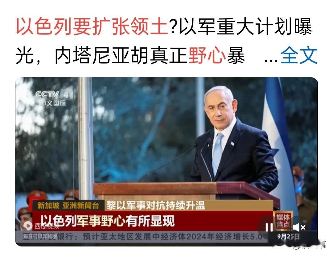 内坦尼亚胡真的死了吗？
据传内塔尼亚胡在抵达本•古里安机场时被胡塞武装说发射的弹