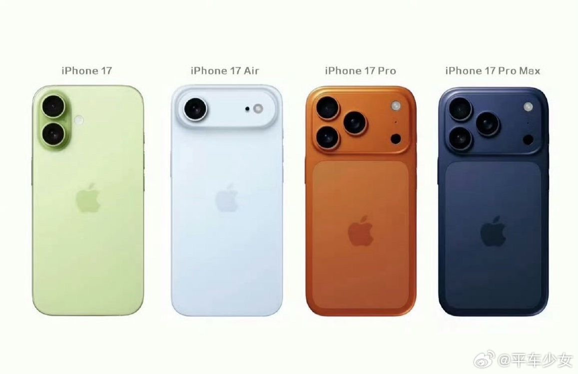 涨价后的iPhone你还会买么据说iPhone17系列除了基础款不涨价以外，其他