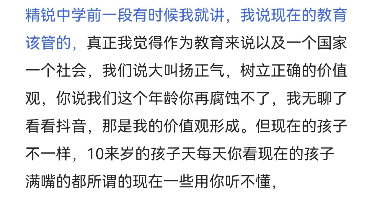 眼瞅着，2024即将逝去。回首逝去的日子，心里更多的是感慨。很有奇妙之缘，生命里