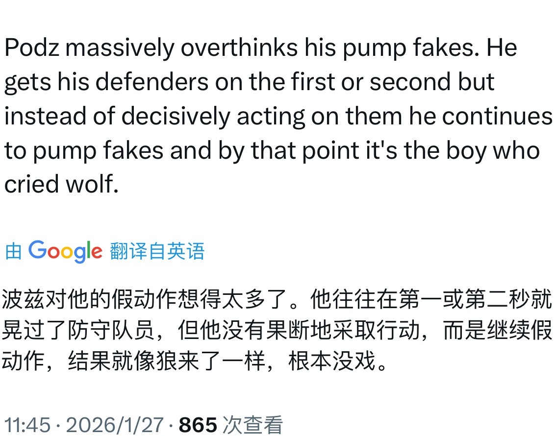 波杰的问题 是不是这样？ 勇士vs森林狼