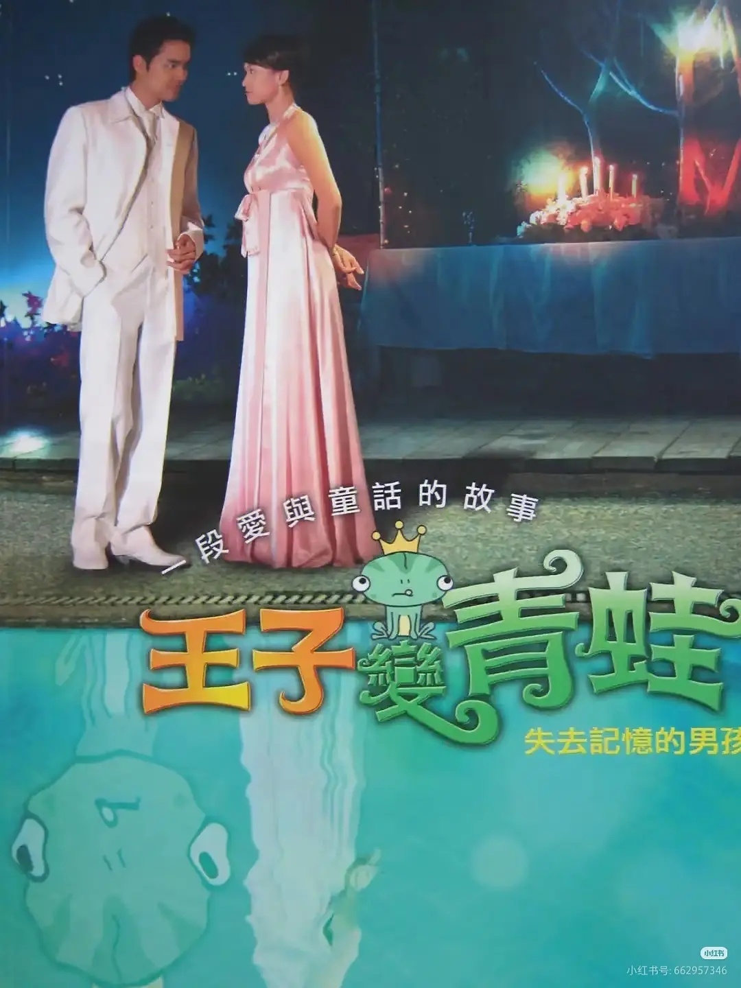 这部剧在当年算什么水平？ ​​​