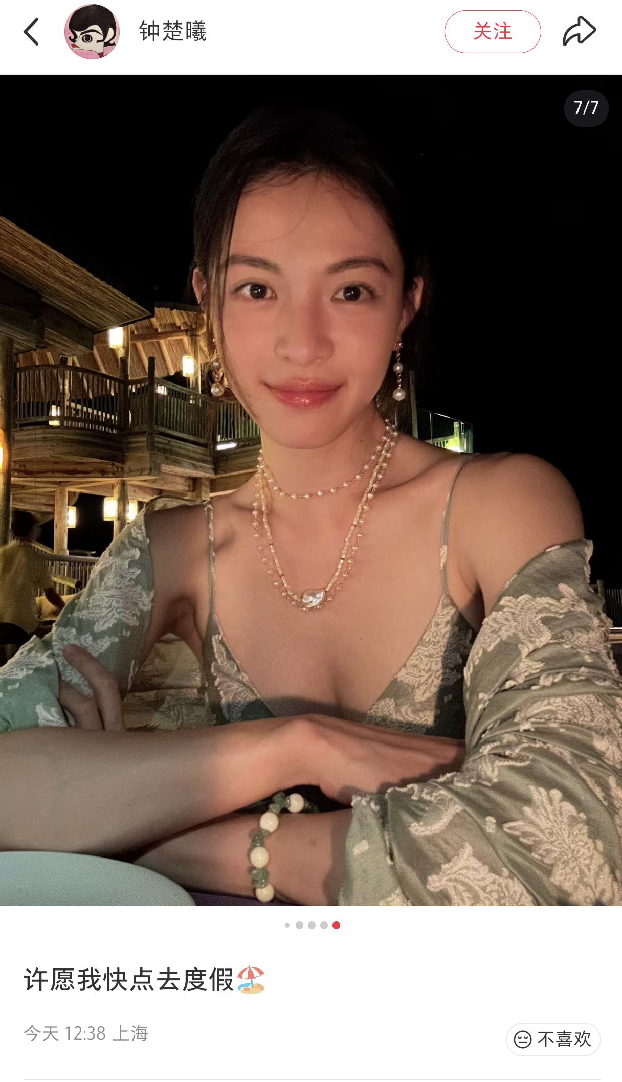 现在都怕花穷人（曾经穷）的钱，
景甜这事一出来，
大家都在叮嘱钟楚曦，去旅游一定