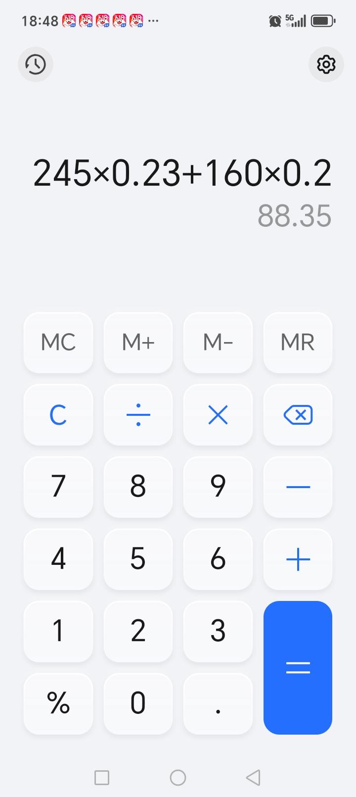 今天的收获