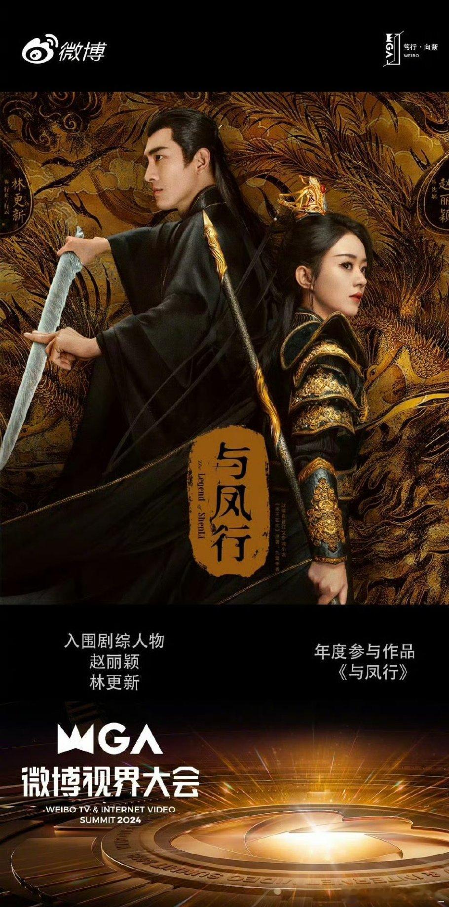 #赵丽颖入围剧综人物##赵丽颖[超话]#当赵姐的事业粉真的是世界上最让人开心的事