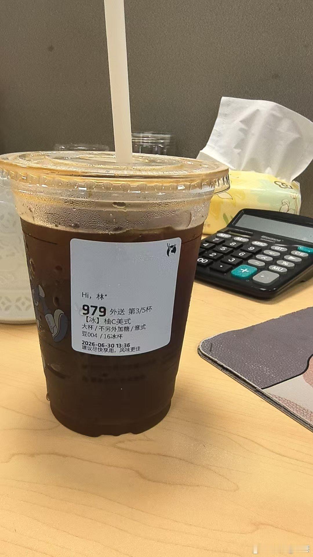 下午同事给的这杯冰美式就不应该喝，十点就关电脑，酝酿睡意，到现在还是睡不着