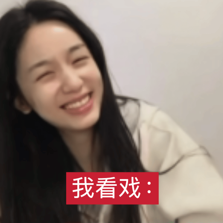 然鹅我看到龙龙粉丝疯狂上价值说拒绝微商内库是因为辱女不可忍，可是呢我搜索找金麦之
