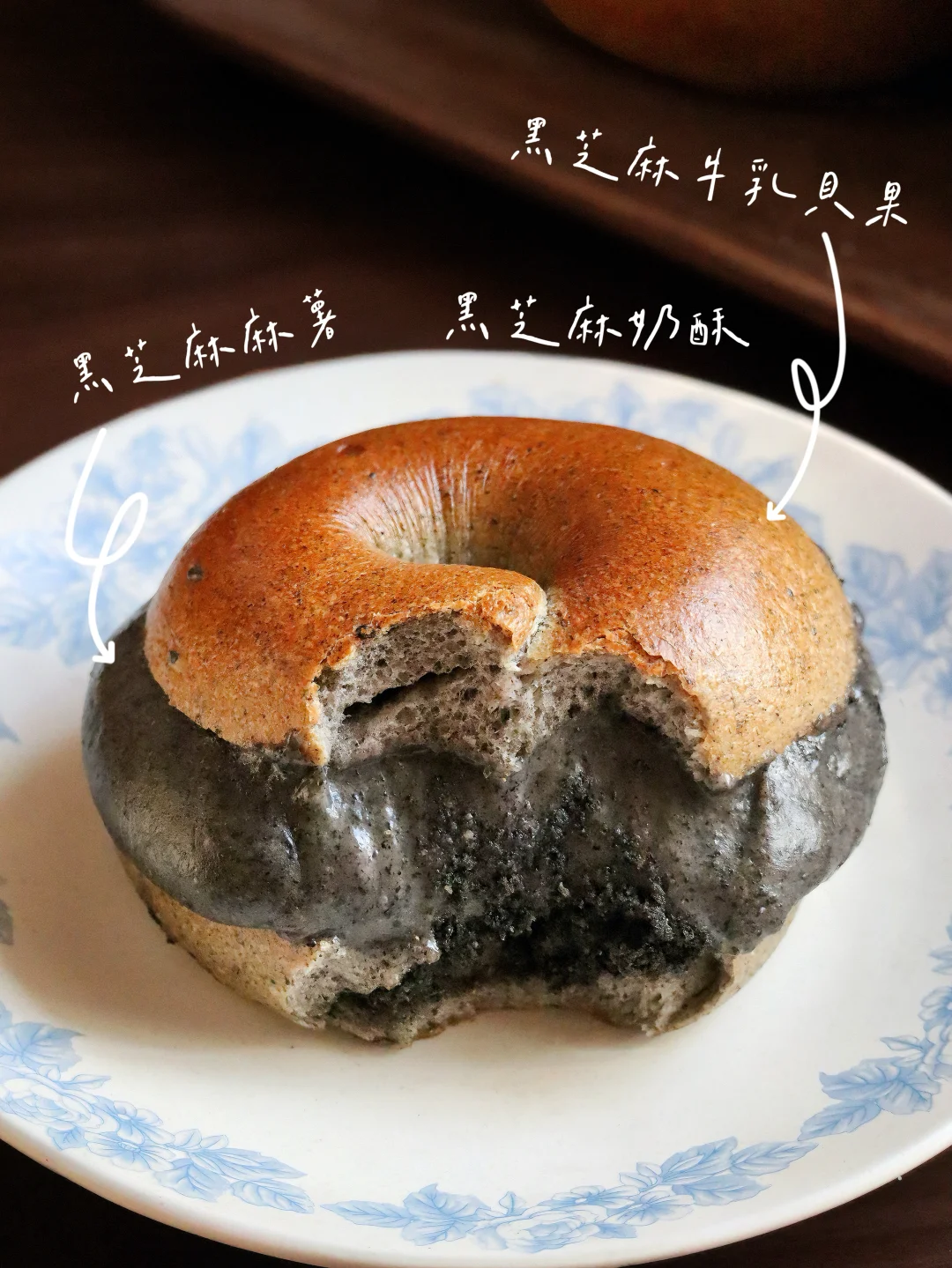 好吃到next level…特浓黑芝麻三重奏贝果🥯