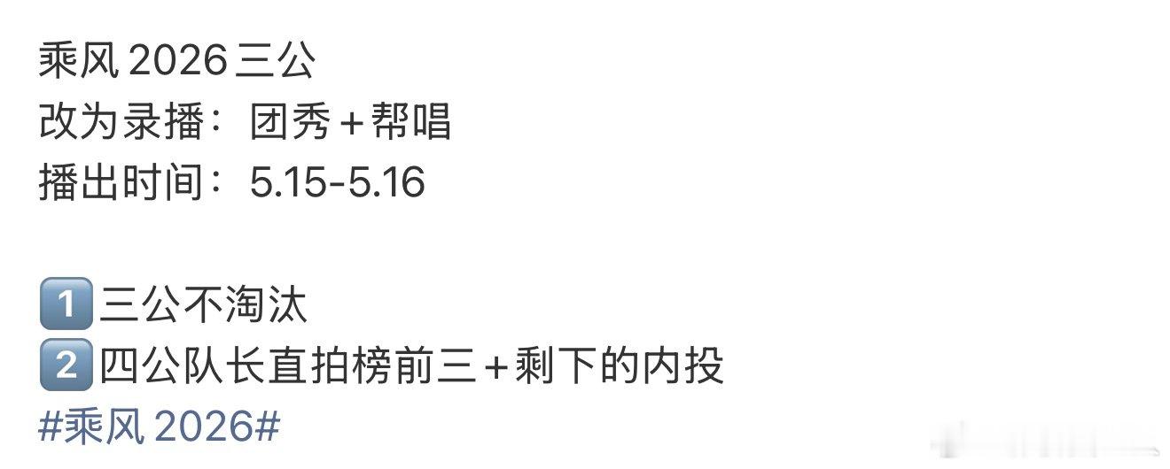 浪姐后期推出的方案要最优解浪姐后期推出的方案浪姐后期推出的方案要最优解， 怎么说