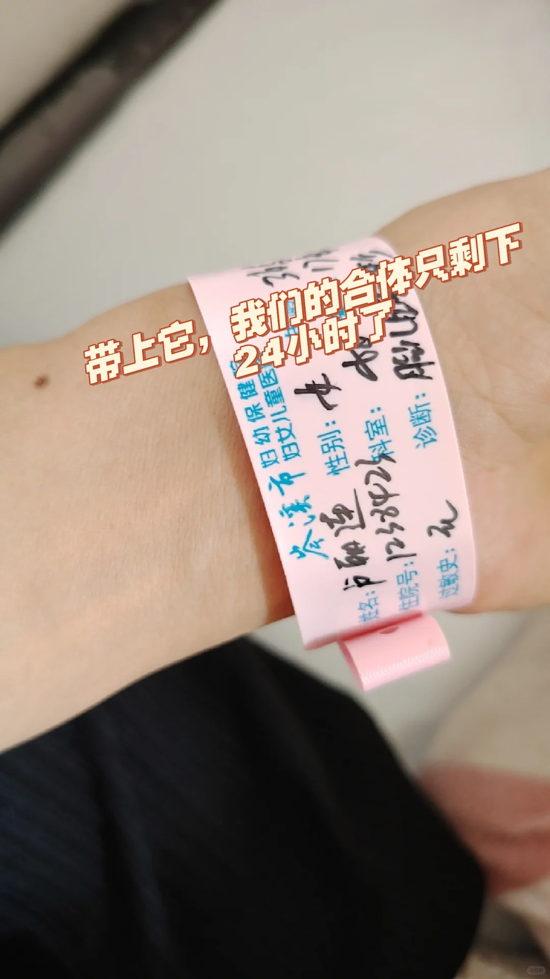 全程没有打无痛