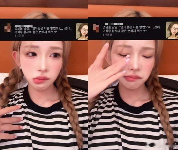 崔真实女儿回怼恶评  8月24日，已故韩国女星崔真实的女儿崔俊熙在个人社交平台上