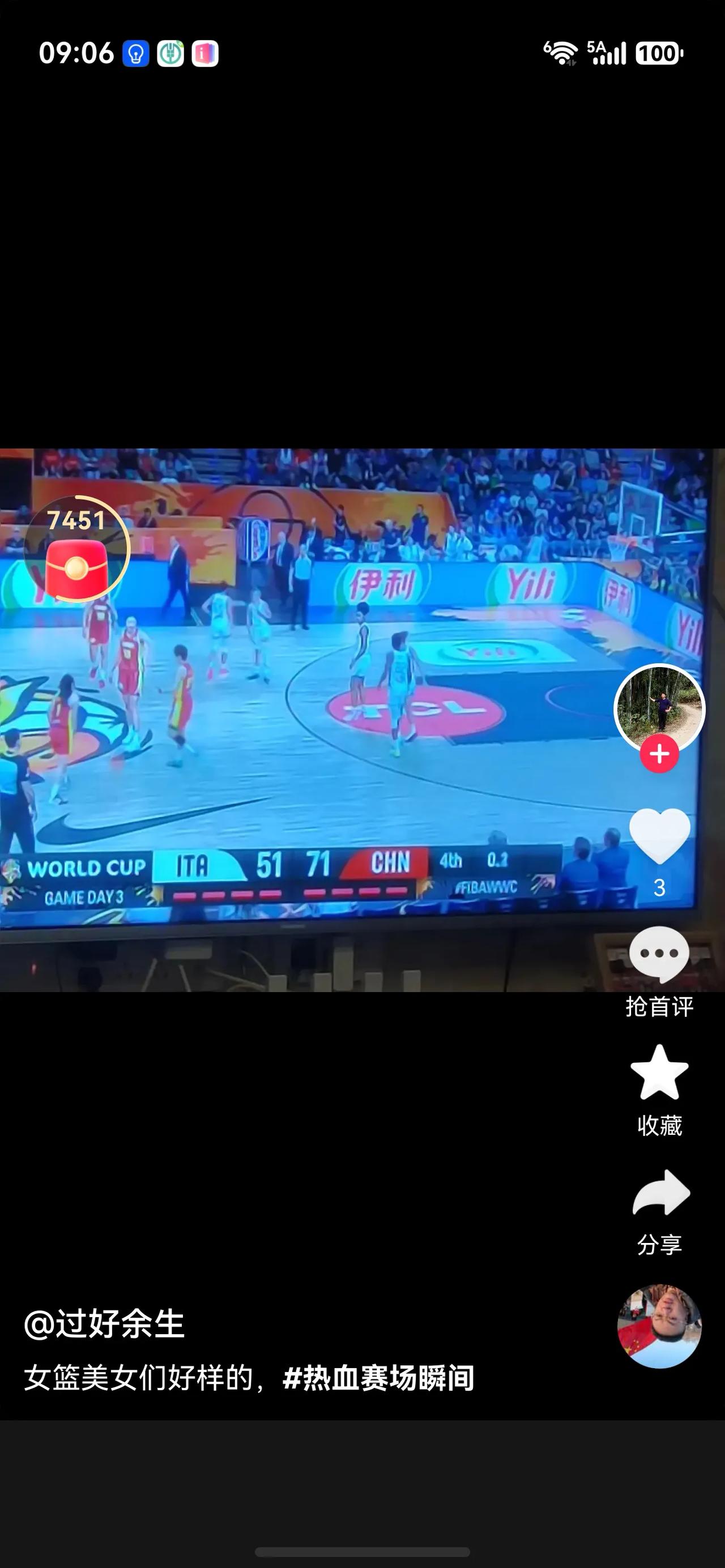 女篮世界杯，中国队71:51大胜意大利队以小组第二晋级第二阶段比赛，淘汰赛上将跟