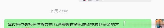 动极思静，静极思动。 