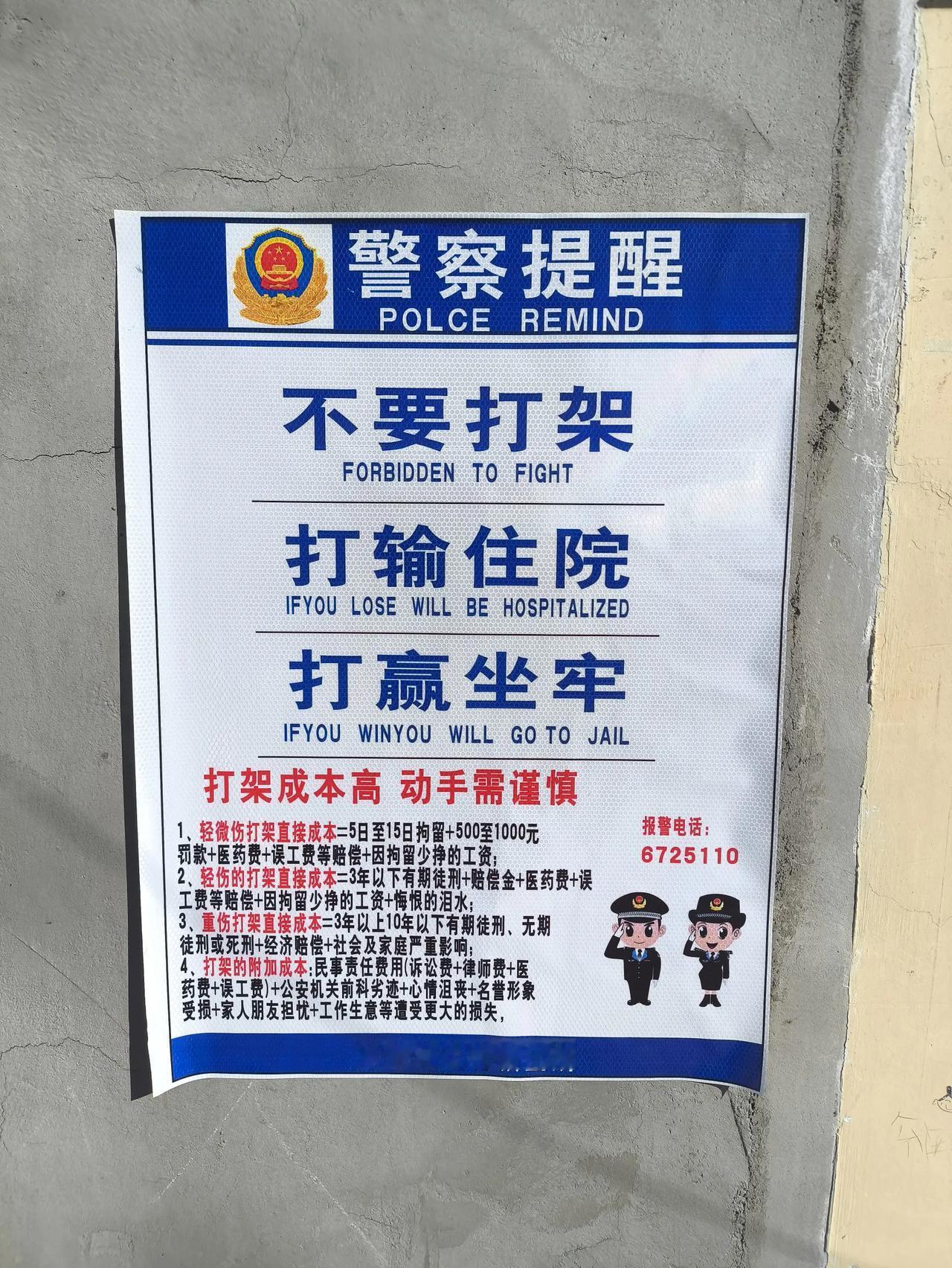 我新发布的内容被官方推荐啦！👍你也快来发布一条吧！带