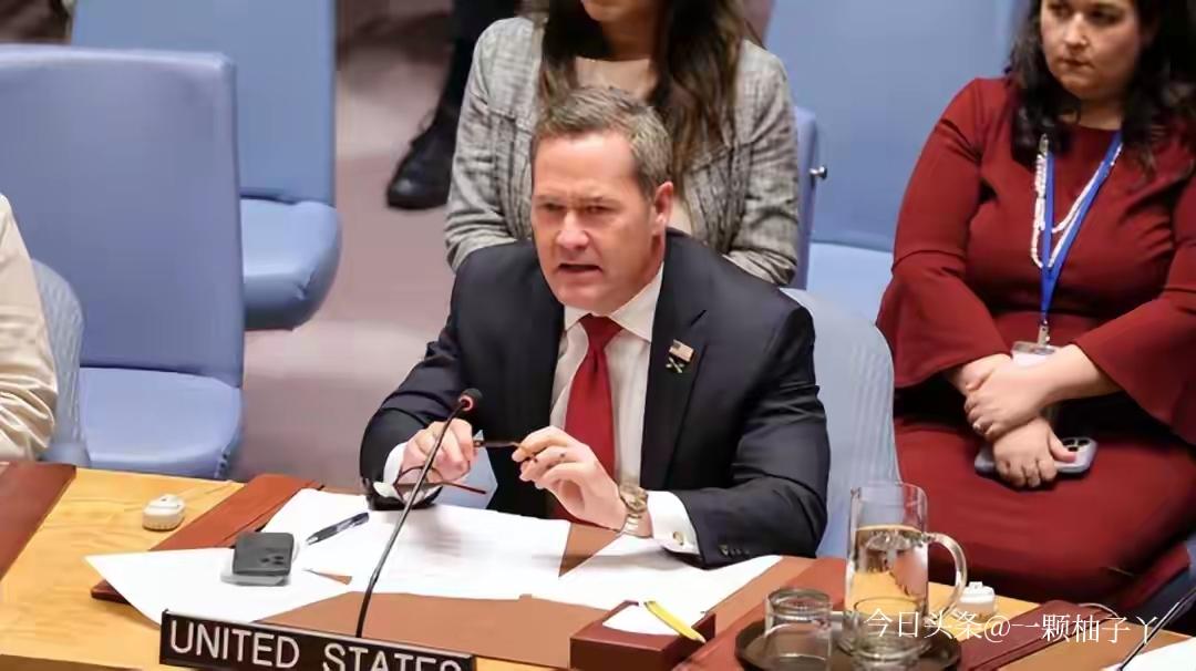 联合国安理会开了场超有梗的紧急会议——委内瑞拉把美国“告上公堂”，控诉它在自家门