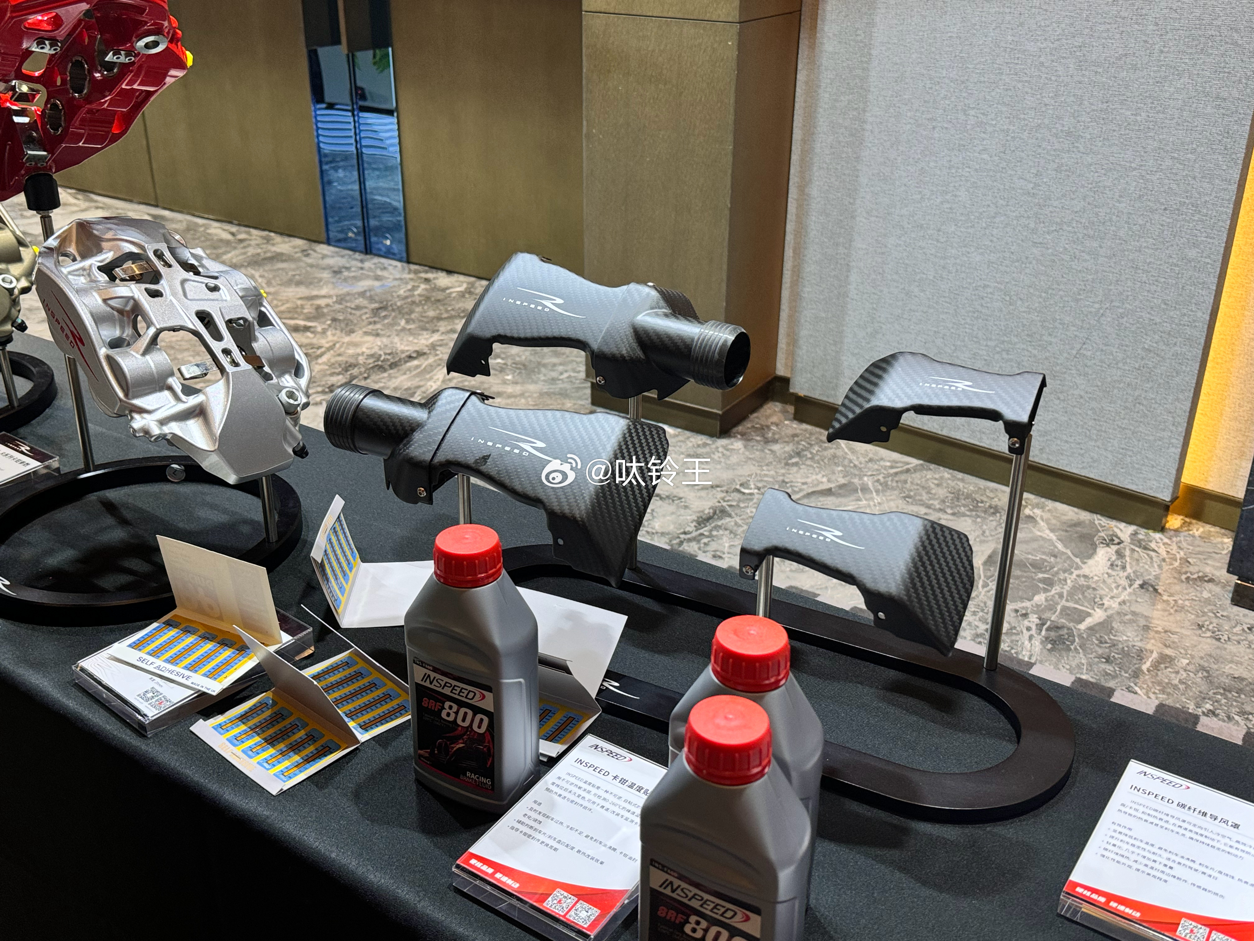 硬速刹车 inspeed 