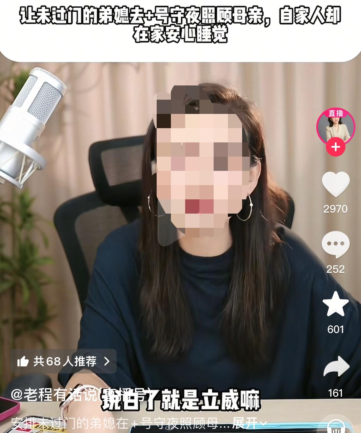 有福之人不进无福之门。
一名女士向说她的弟弟很优秀，在学校是班长并且在学生会任干