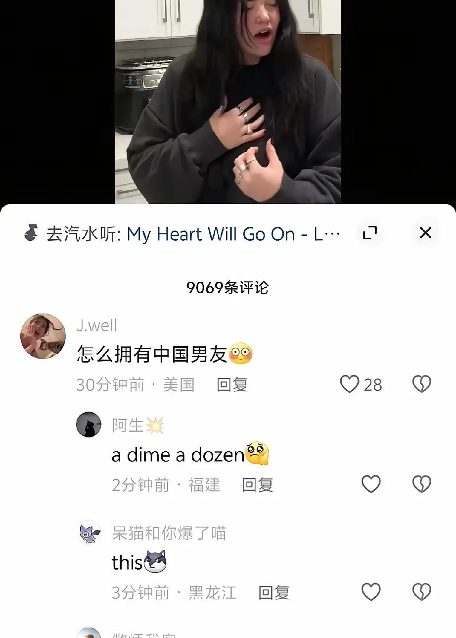 抖音与小红书已然变身成为跨国婚恋的大舞台。

不仅众多中国男士热情地向海外佳人表
