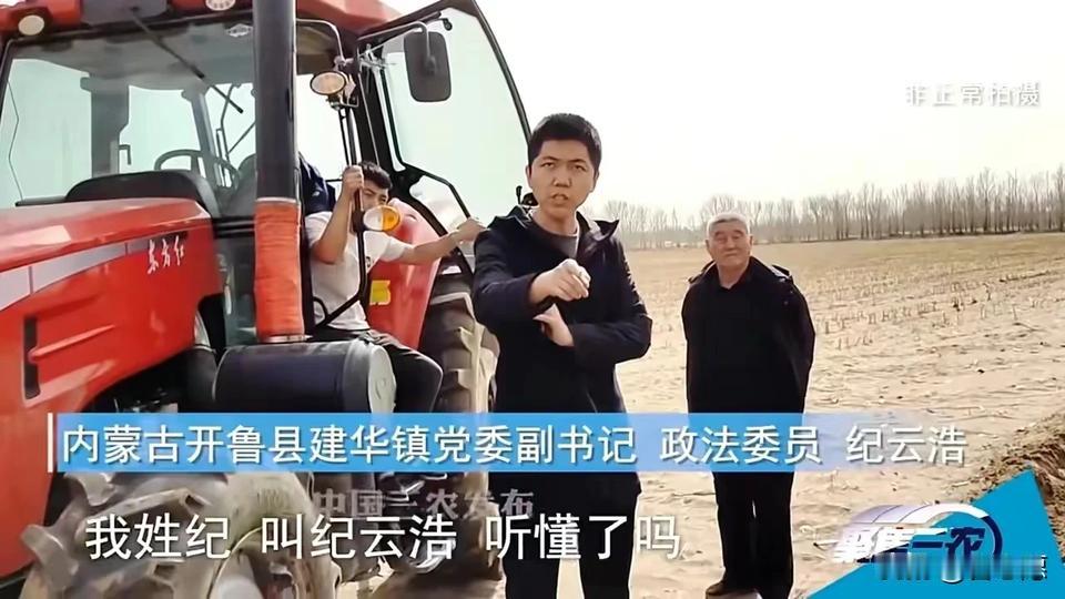 农民承包的土地还要额外交钱，难道有权就不按合同办事吗？镇的党委副书记、政法委员不