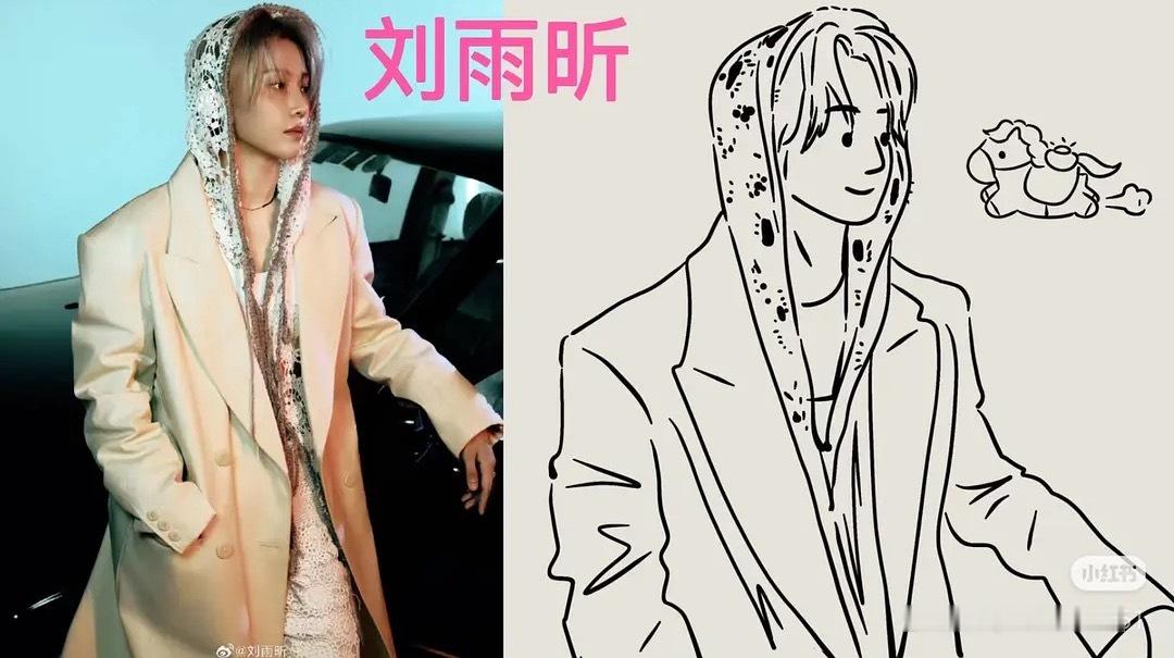 微博之夜第四波阵容，有刘雨昕诶