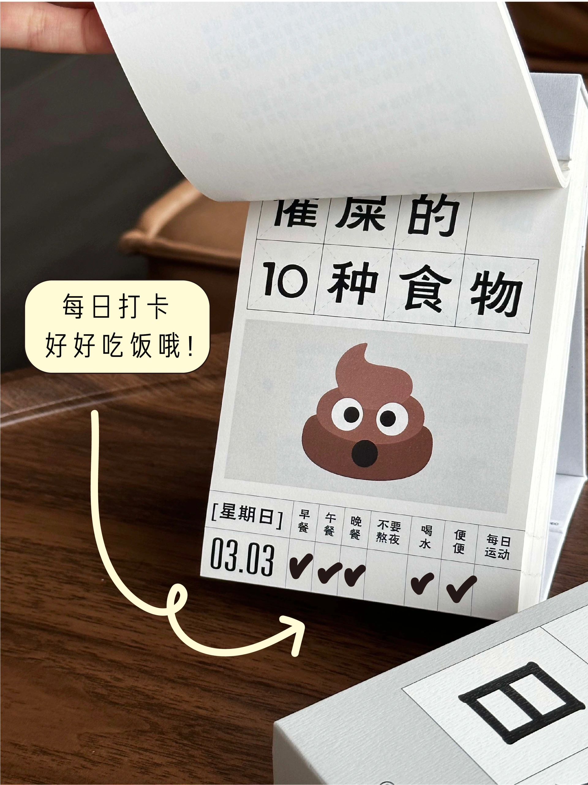 【百岁日历】还剩最后200本啦！！