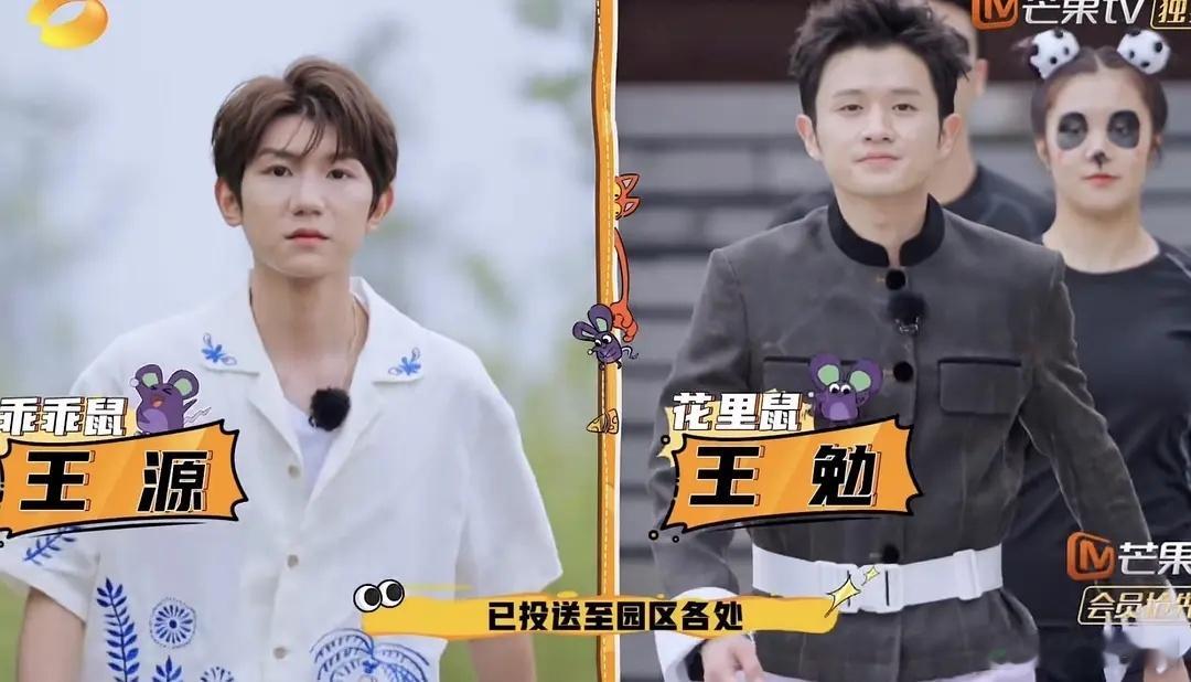 王源脸很肿但身体却很小鸡仔，还不如旁边的王勉呢 ​​​