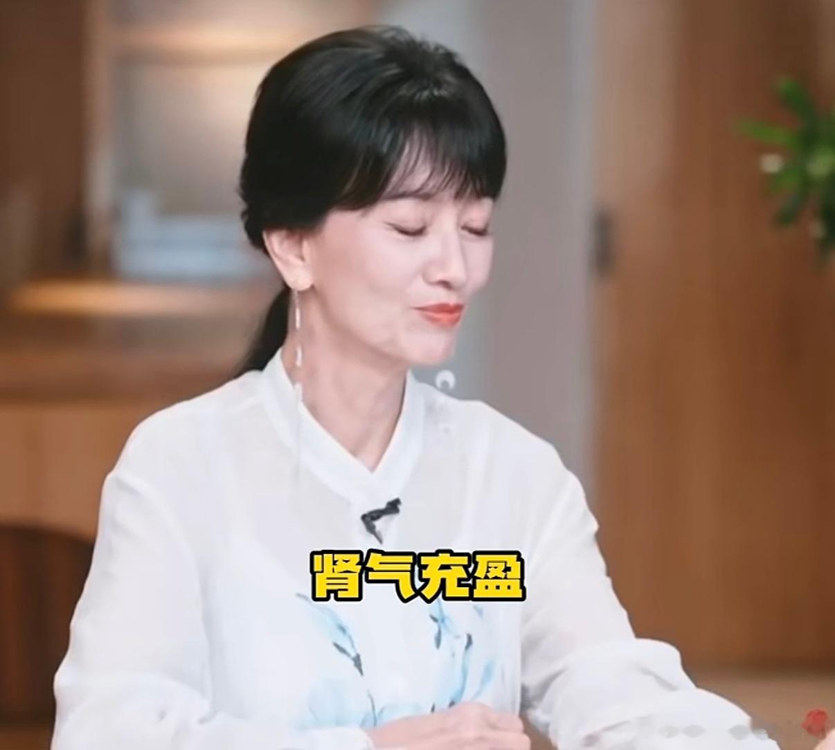 是长寿脉[吃饢] ​​​