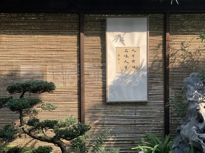 “人生最大的修养，是知人不评人，知事不声张。”

我们每天都会遇见不同的人，经历