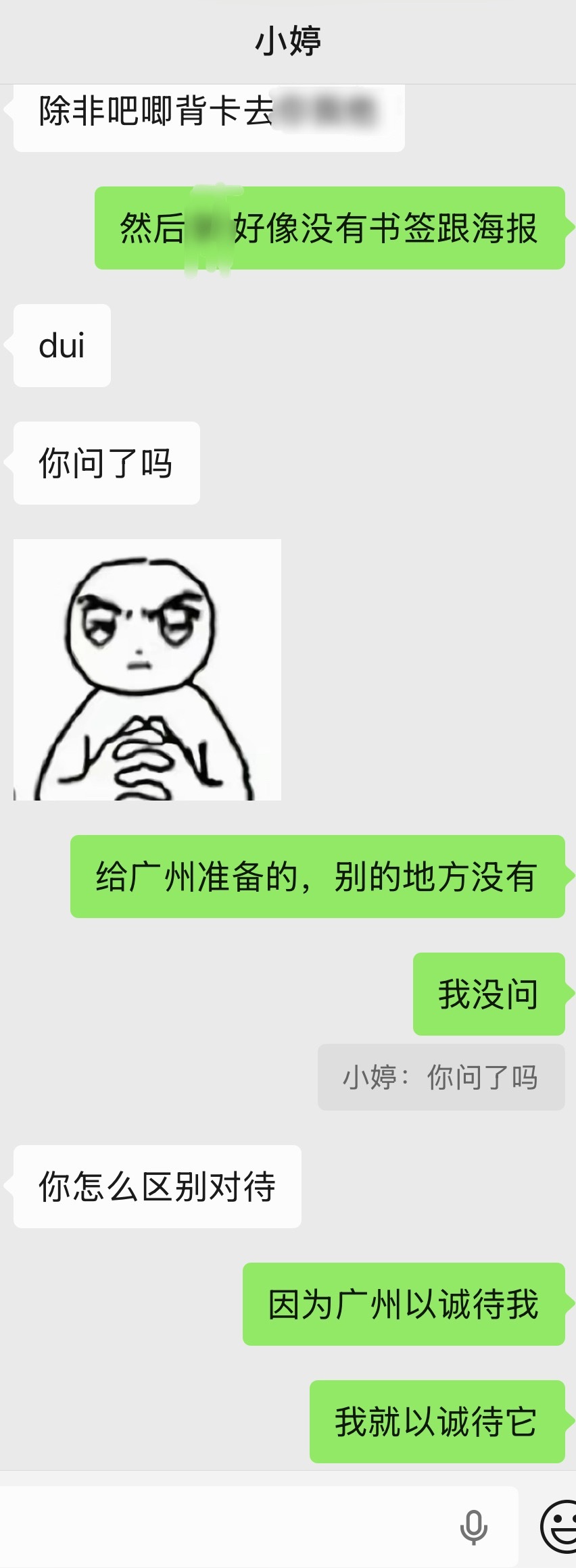 报复心很重了 
