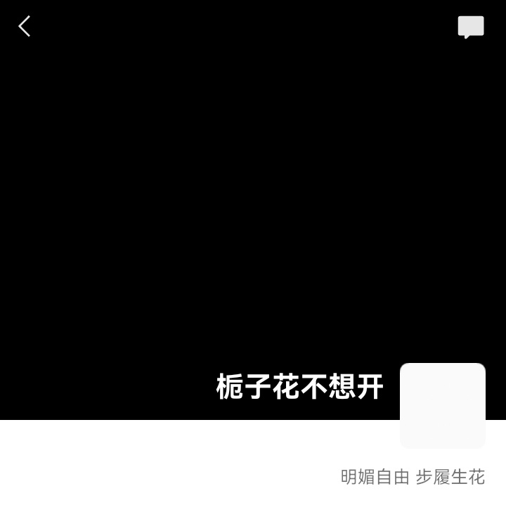 我是搭配鬼才