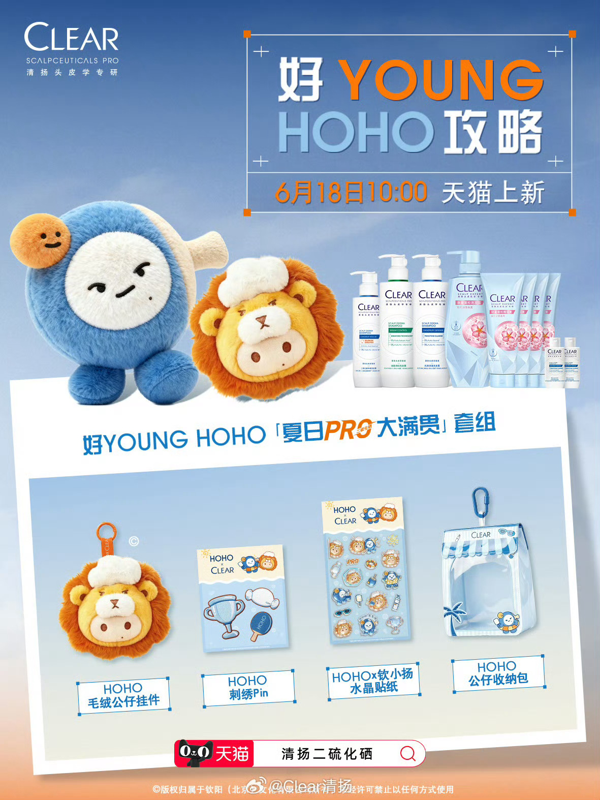 收纳包可爱🌴 hoho可爱都好好看！ 