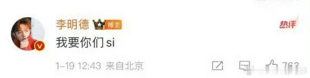 李明德张康乐 李明德的精神状态真的令人堪忧，要不谁领他看看去吧 李明德说张康乐装