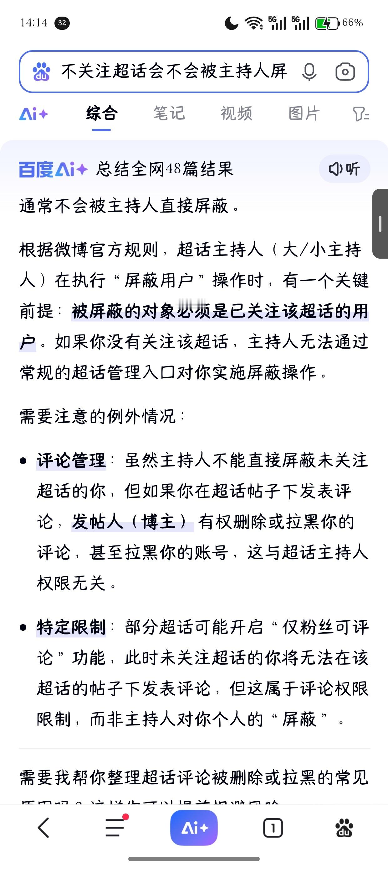 望周知：不是不干活   是没关🐷没法🖊️ 