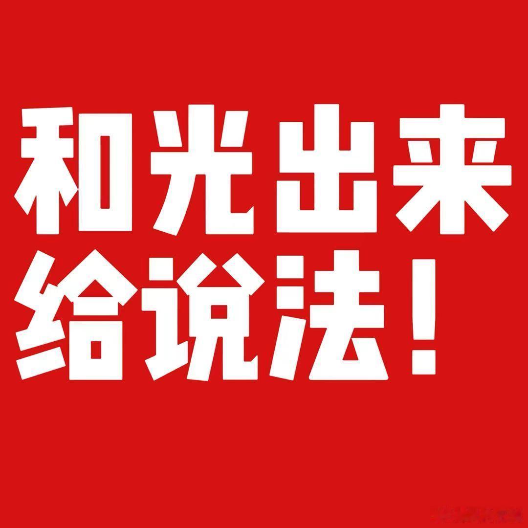 每一回云旗商务预热阶段，物料提前偷跑、场外带节奏干扰宣发的情况反复上演。别家商务