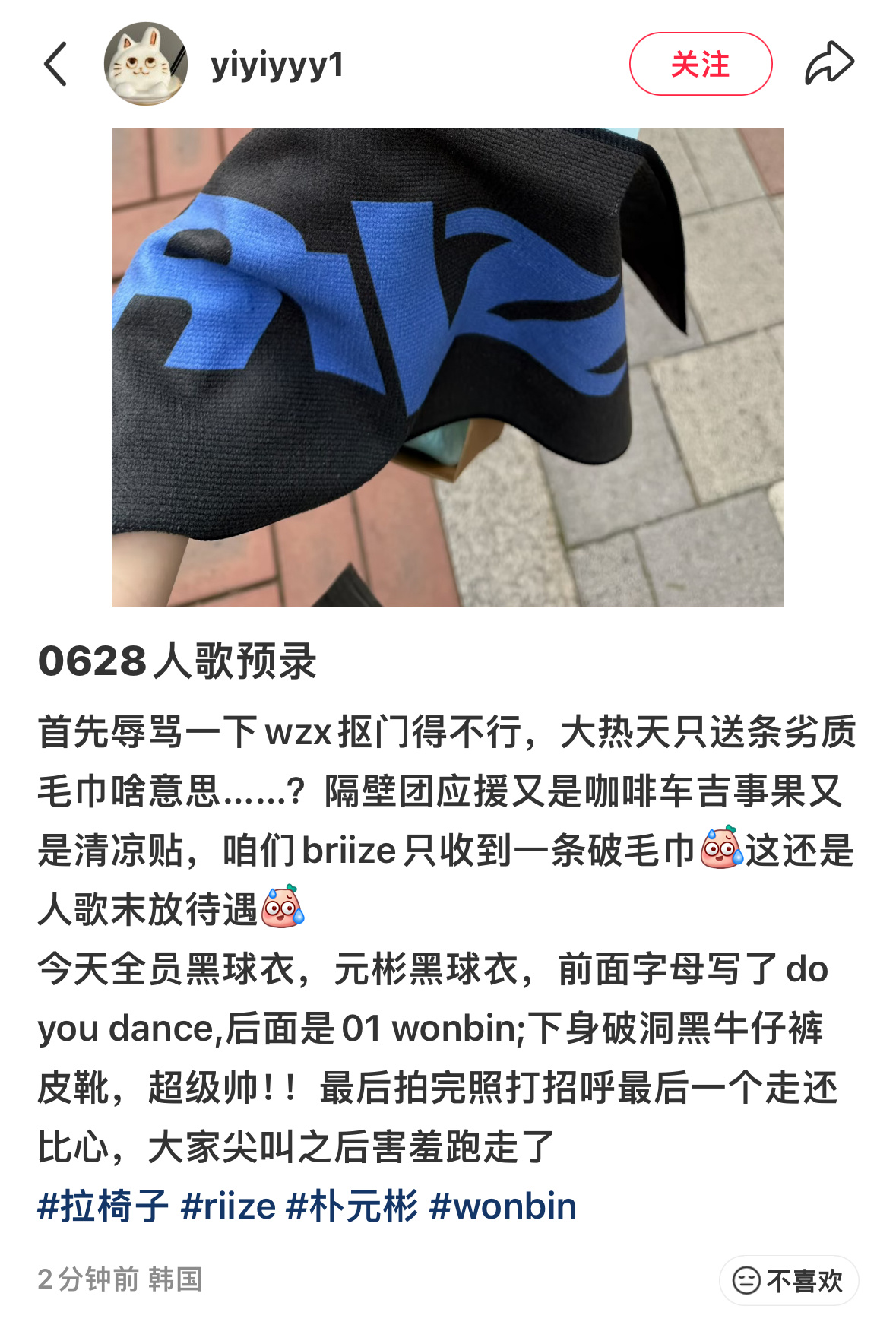 额啊啊破洞牛仔裤皮靴 