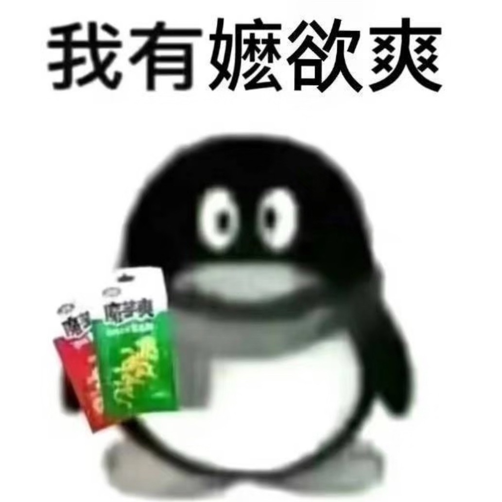 其实当嬷嬷才是我的本色！ 